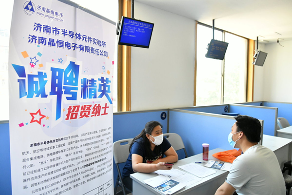 Beijing Rolls out Measures to E